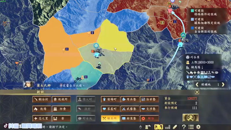 【2021-10-03 04点场】朝雾曦和：祝祖国母亲生日快乐~