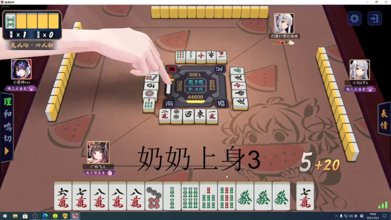 【2021-10-03 19点场】sakira丶hao：终究会一鸣惊人！