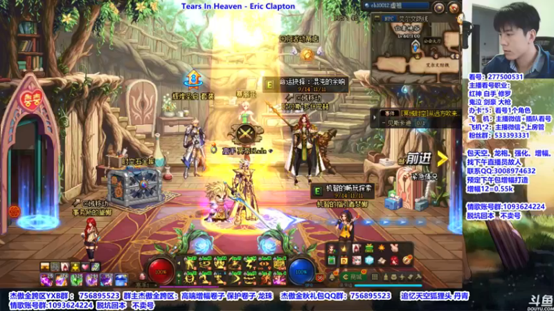 【2021-10-03 08点场】主播轩辕：看号，打团。