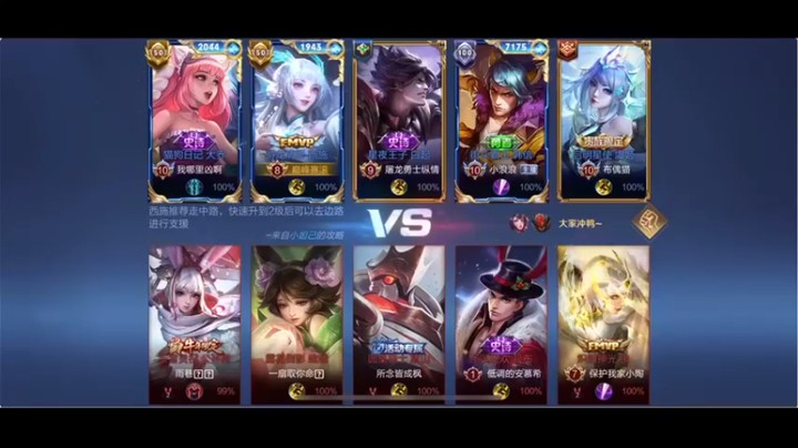 BLUE呀丶：3-2-10西施，这是西施的春天吗，工具人拿MVP了