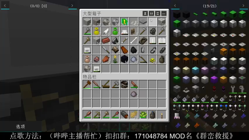 【2021-10-02 21点场】老丶百事：百事 超硬工业 群峦救援
