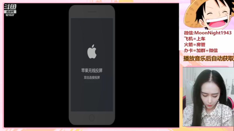 【2021-10-03 20点场】番茄1949丶：有车位2万场赵云