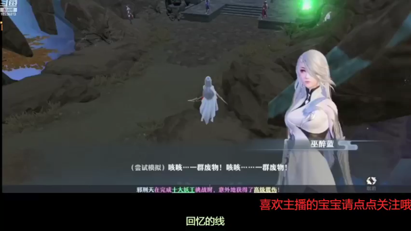 【2021-09-30 15点场】仙女下凡去干饭：gogogo梦幻新诛仙