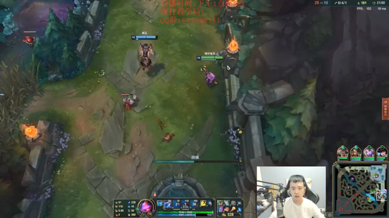 【2021-10-03 16点场】LOL丶摇摆：加强后小鱼人D1大师教学局.