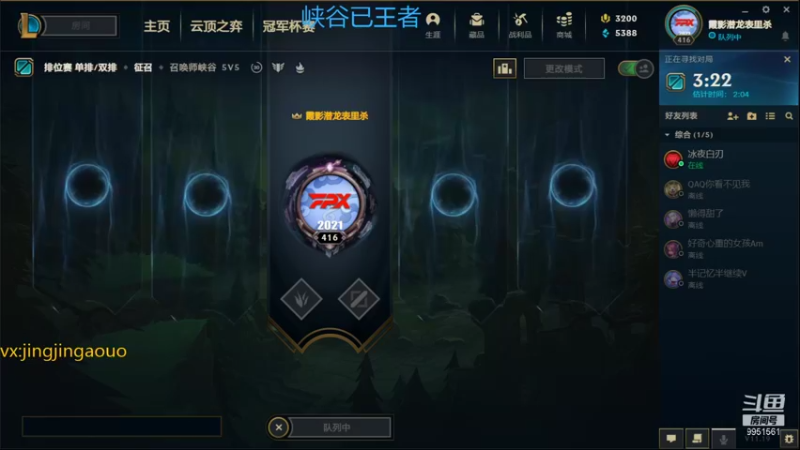 【2021-10-02 23点场】青柠aouo：峡谷唯一王者阿卡丽！！！