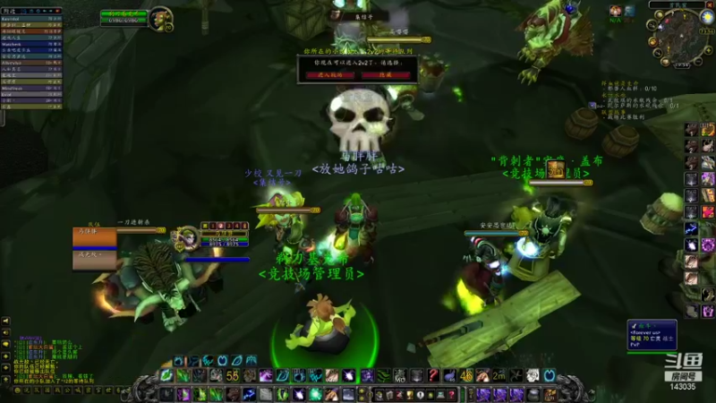 【2021-10-02 19点场】灰烬已燃：TBC竞技场玩玩