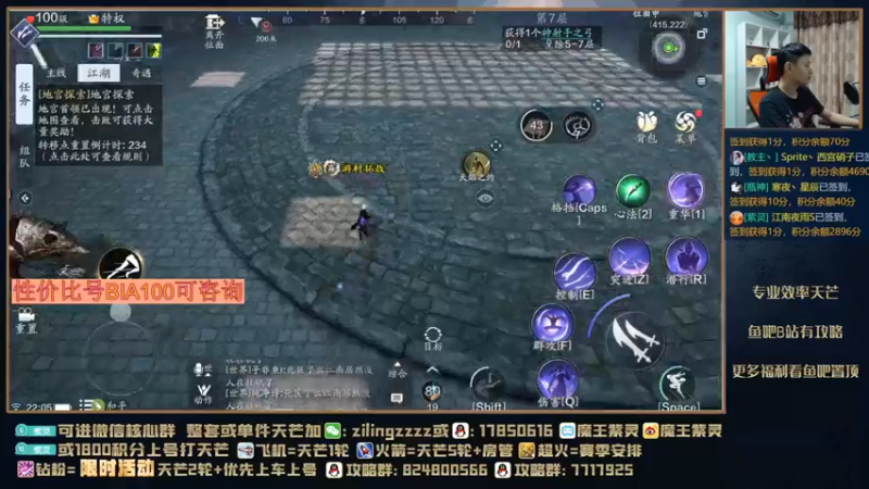 【2021-10-02 22点场】魔王紫灵：双倍亲密:国庆期间发红包~