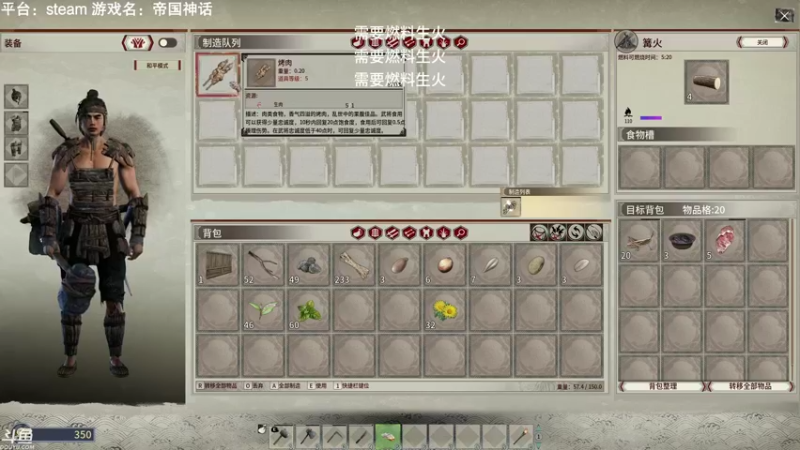 【2021-10-03 14点场】魔音糯米：【糯米】游戏名：帝国神话