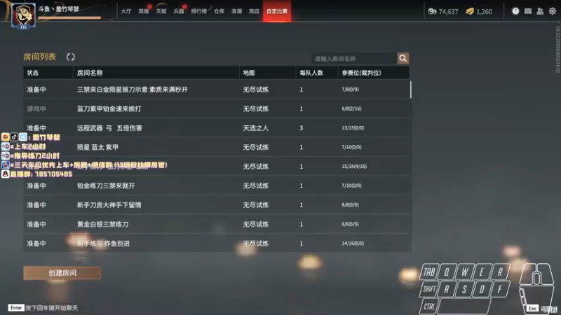 【2021-10-01 18点场】墨竹琴瑟：无间播音馆-国庆快乐