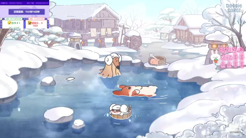 【2021-10-03 14点场】程可爱keai：我想出去玩！ 6423804