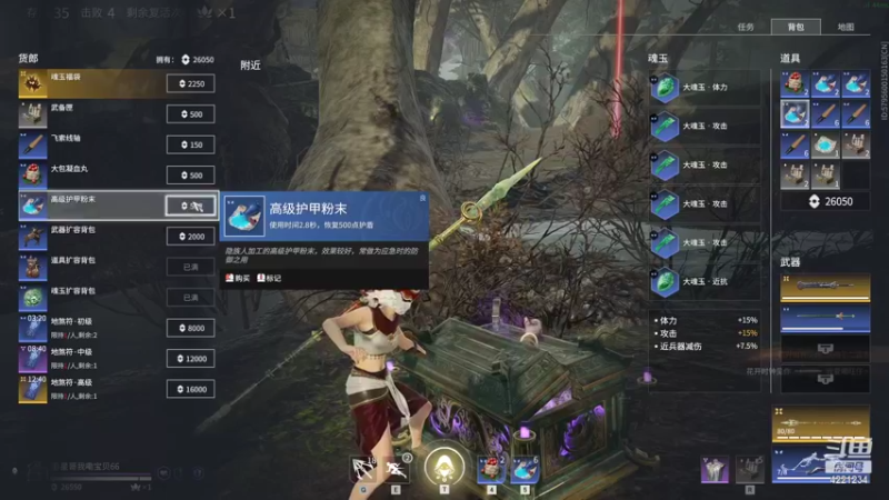【2021-10-02 19点场】衣服ovo：小天 二台：噶噶杀 有车位