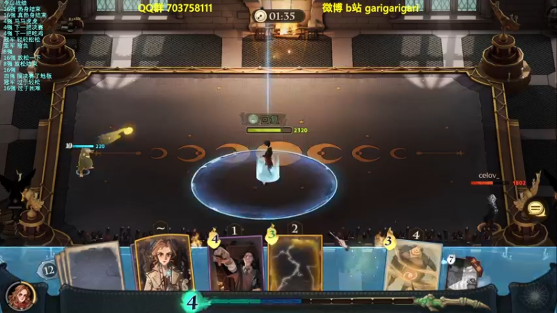 【2021-10-03 14点场】garigari：咖喱 - 公平模式 5鸡下播！