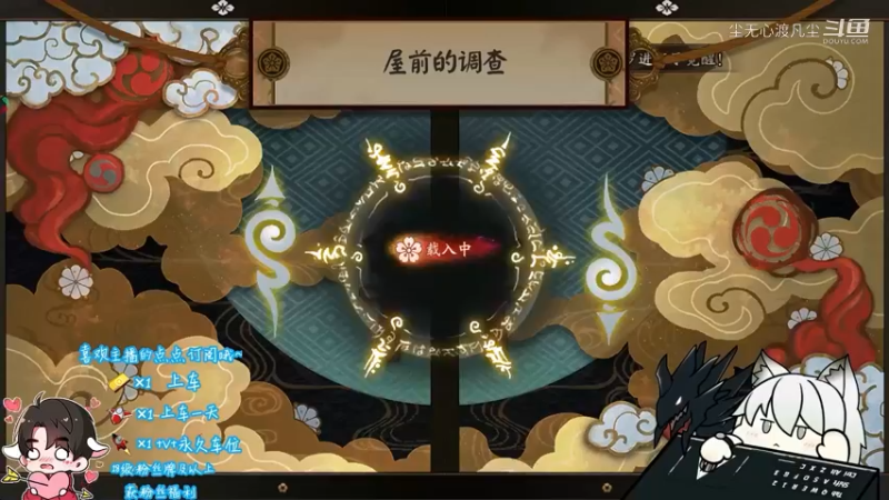 尘无心的阴阳师新手篇 (17)