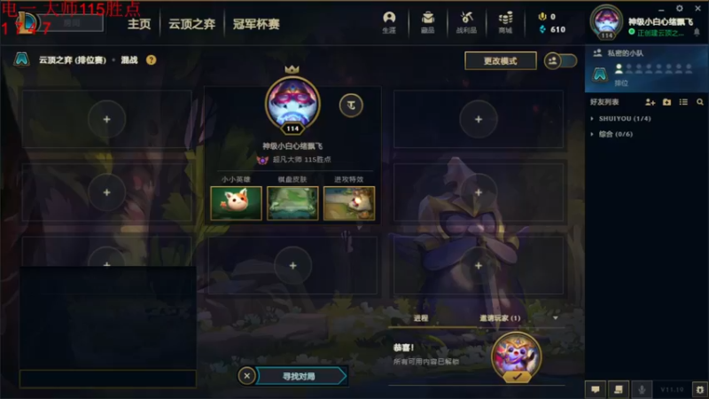 【2021-10-01 19点场】云玩家心绪：国庆快乐~无限火力来挨打~！