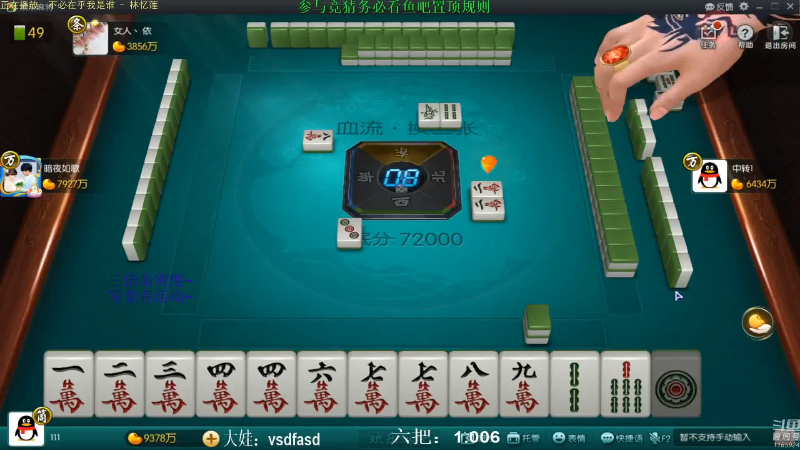 【欢乐麻将】靓旭的精彩时刻 20211003 15点场