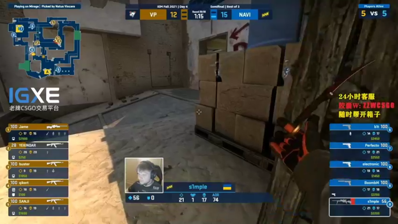 【2021-10-02 23点场】CSGO解说伟伟：Navi Vs Vp Bo3