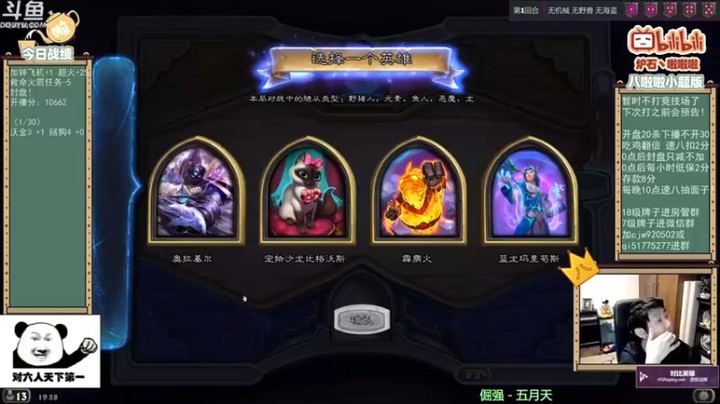 啦啦啦不是狗狗狗：霹雳火鱼人融合巨怪吃鸡