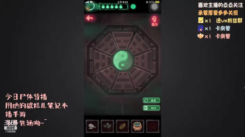【2021-09-30 22点场】黑叔叔H：【黑叔叔】恐怖游戏直播