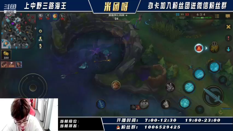 【2021-09-25 10点场】米团呀：苦练上单五姐妹专场