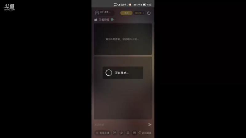 【2021-09-24 21点场】LBH赛事直播间：LBH2.0 小组赛