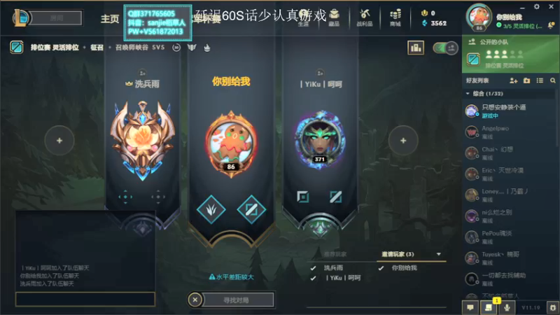 【2021-10-02 15点场】MQ丶一流稻草人三界：三界：认真操作不乱玩的稻草人