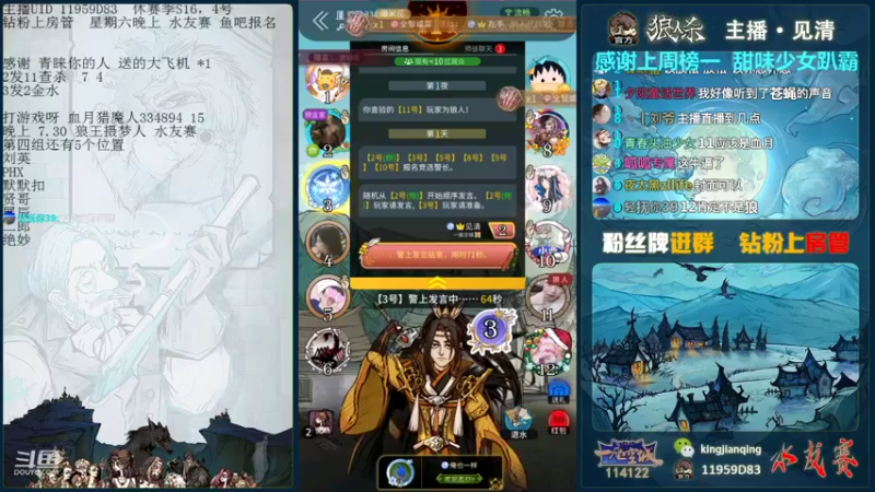 【2021-10-02 14点场】见清king：12人血月猎魔人，晚上水友赛还有4个位置