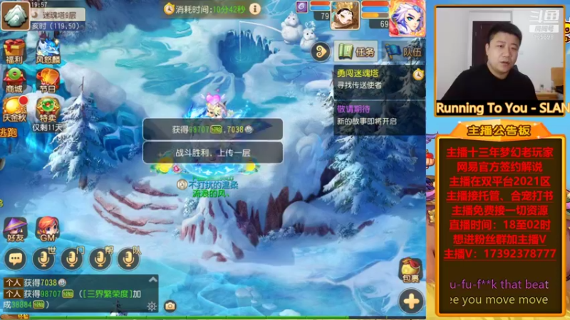 【2021-10-01 19点场】Emm花火：【盛世华夏】花火祝祖国生日快乐
