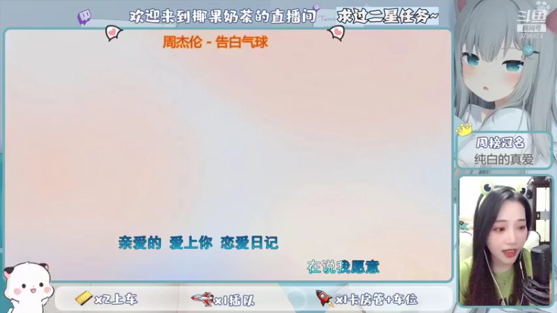 【2021-10-03 01点场】椰果奶茶jjz：萌新峡谷挨揍日记