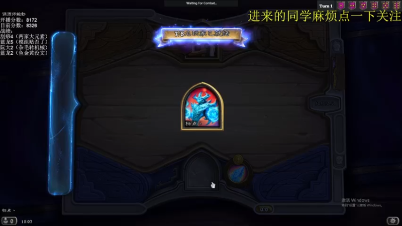 【2021-09-23 15点场】标点侪点：回归运营版本，上分