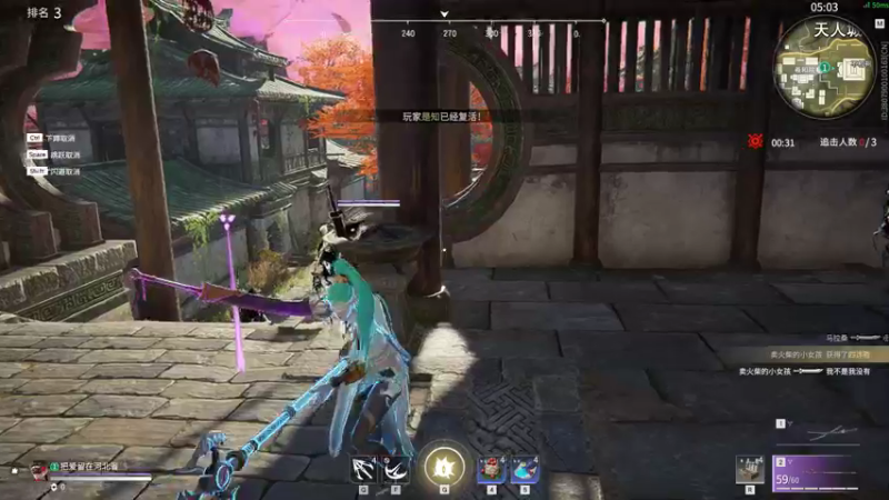NARAKA  BLADEPOINT 2021.09.27 - 22.44.59.09.DVR