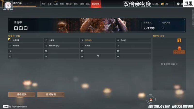 【2021-10-02 23点场】李白白Oo：【李白】国庆七天乐~