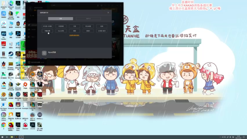 【2021-10-03 14点场】蓝战非OvO：国庆七天全天播！