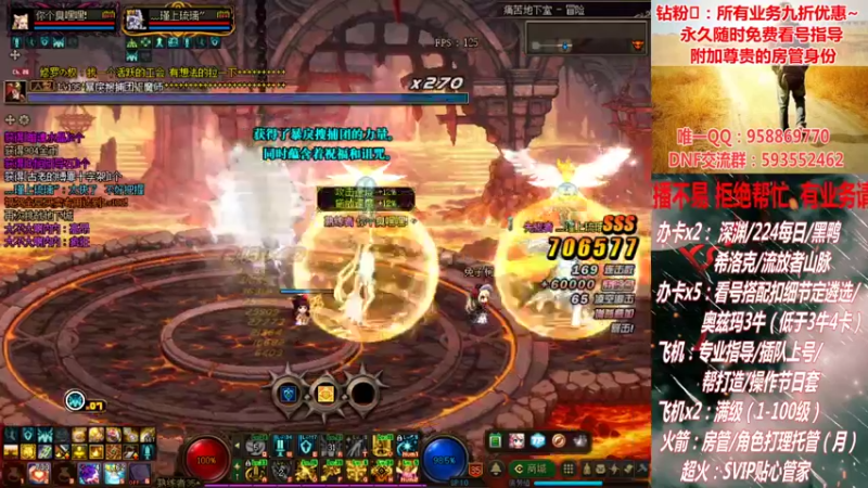 【2021-10-01 17点场】DNF丶心软：在线看号遴选！回归指导！副本团本！