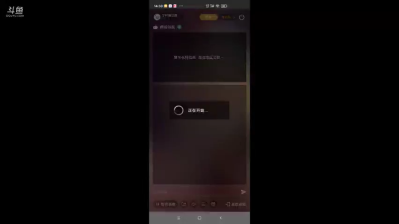 【2021-10-03 14点场】羊村弗雷德：用户羊村弗雷德的直播间