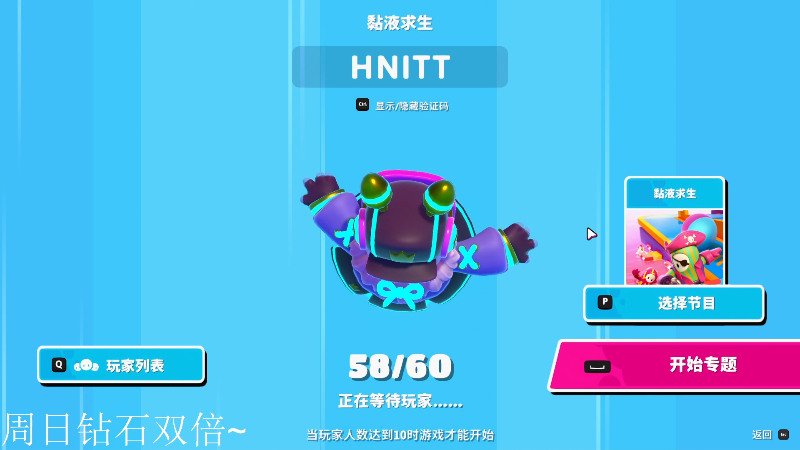 我在斗鱼看DL丶拖米直播王者荣耀