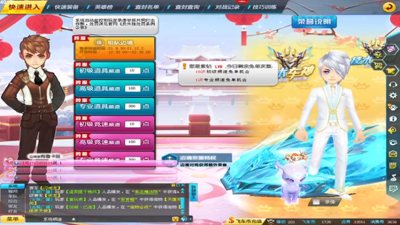 【2021-10-02 15点场】紫阳阿楠丶：新赛季排位来弄~~纯点改装宝石