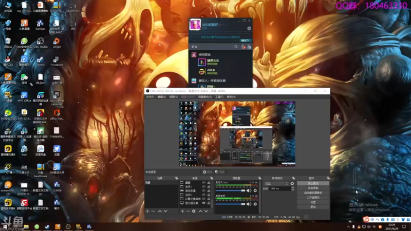 【2021-09-29 22点场】就叫啊翼吧：啊翼：陪你度过每一个无聊的夜