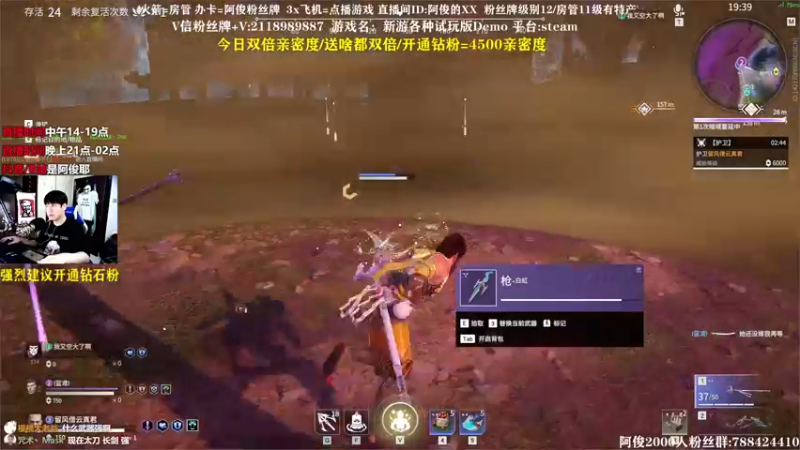 【2021-10-03 05点场】阿俊丶ll：【阿俊】水友娱乐局！萌新！