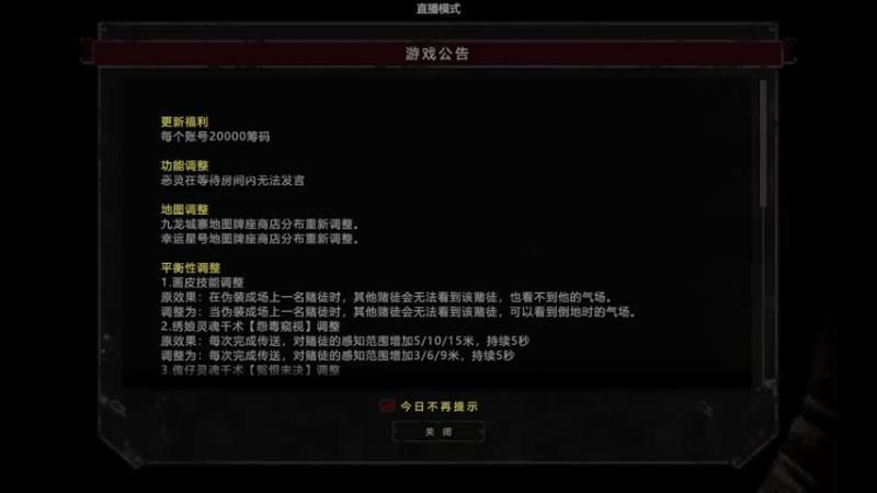 【2021-10-01 23点场】墨眉呐：想偷懒的第N天