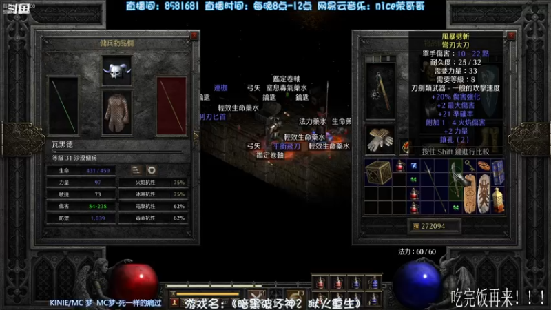 【2021-10-02 13点场】nice荣哥哥：荣哥哥：圣骑士开荒！