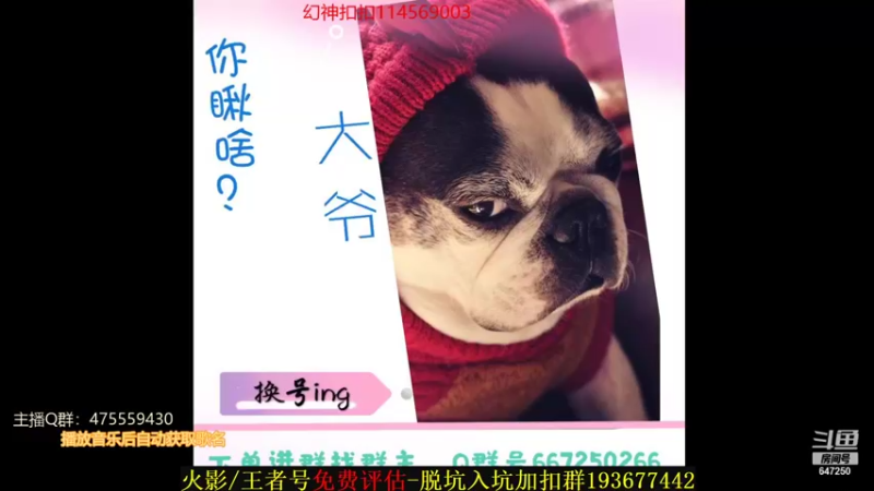 【2021-10-03 18点场】小马锅马杰：马锅：幻境主播。