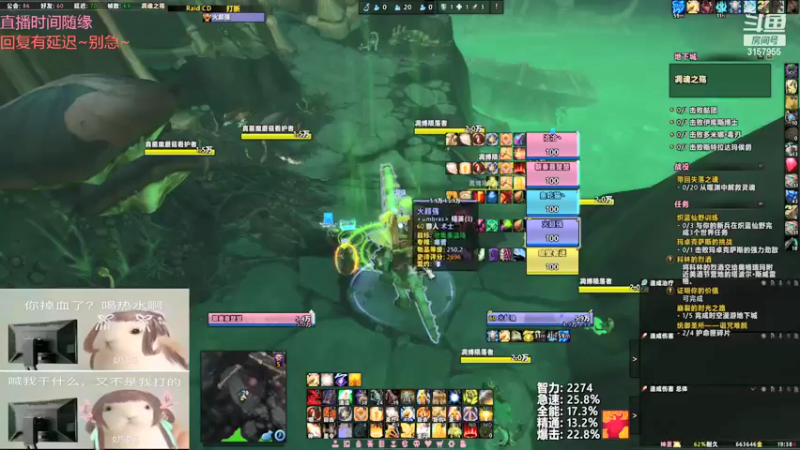 【2021-09-29 19点场】朝秦暮楚楚：朝秦暮楚楚