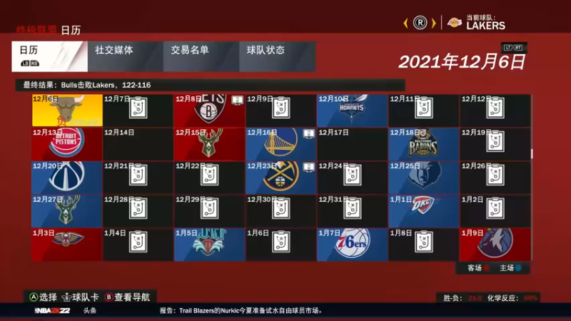 【2021-10-03 14点场】松鼠家的花栗鼠：小松鼠杂货铺