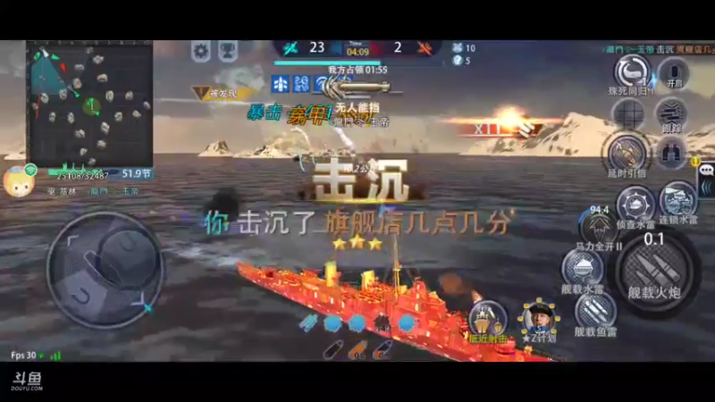 【2021-10-02 14点场】萌新的海战传奇：萌新海战的直播间