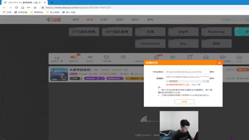 【2021-10-03 18点场】067QAQ：大家节日快乐!