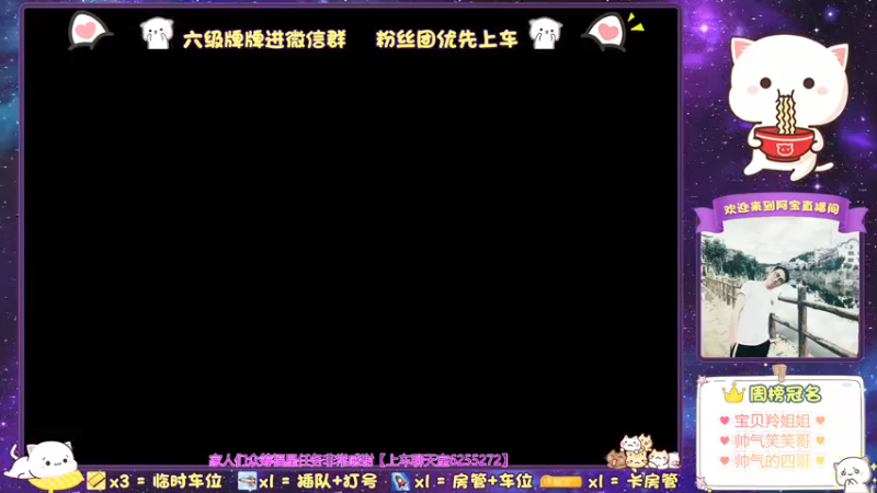 【2021-10-02 09点场】ii阿宝：有车位嘎嘎杀啊-帮打号咯