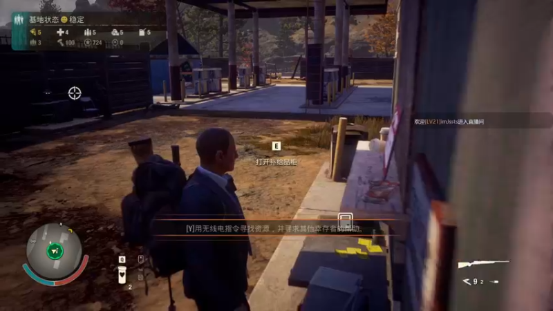 【2021-10-03 19点场】老丶百事：百事 超硬工业 群峦救援