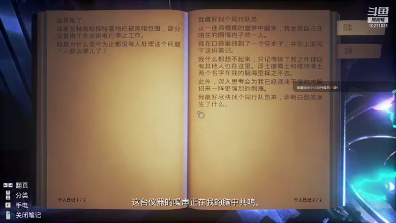【2021-10-01 00点场】小康就行ing：DYComing的菜鸡日常