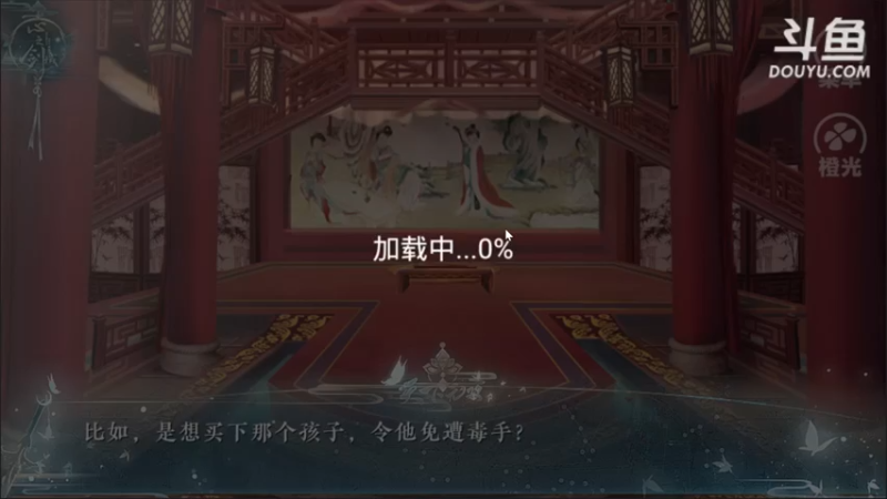 【2021-10-03 18点场】杨桂贵：橙光  你能活到第几集 4307856