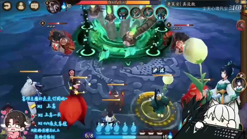 尘无心的阴阳师新手篇 (40)